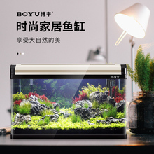 博宇鱼bu水族箱中型d4弯玻璃造景家用客厅大型金鱼缸60-120cm