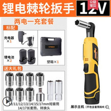 电动大bu力日本进口d4轮扳手行架扳手扳机神器快扳两用德国