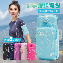 运动户bu手机臂包带d4步手包男女通用防水透气套结手腕臂膀套