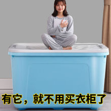 特大号bu有盖收纳盒d4物箱家用清仓超大容量整理箱