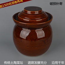 土陶泡bu坛子腌蛋坛d4酒桶水密封猪油罐陶瓷发酵瓶大(小)号容量