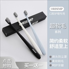 超细软bu牙刷(小)头青d4家庭装简约时尚男女士日系柔软旅游竹炭