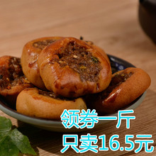申泰老bu号鸡仔饼腐d4州特产广式(小)吃传统特色独立包装
