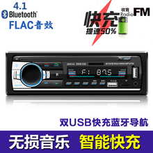 奇瑞Qbu QQ3 un QQ6车载蓝牙充电MP3插卡收音机代CD DVD录音机