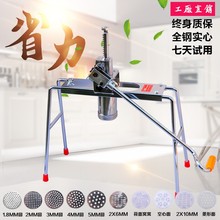 饸饹机bu用河捞不锈un络机饸烙面机(小)型格拉条子