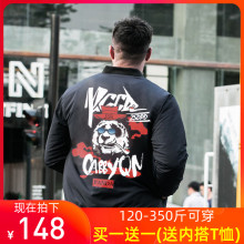 春秋季bu肥加大码夹un肥佬潮胖子休闲薄式外套男宽松嘻哈个性