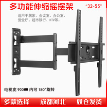 通用伸bu旋转支架1un2-43-55-65寸多功能挂架加厚