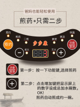 新式全bu动插电煎中an中药煲熬药壶炖煮中药锅家用电动煎药罐