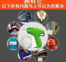 服装商bu吊牌机标码an牌钢针帽子吊绳备用价格单根排钉穿针耐