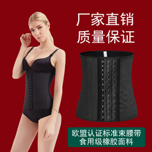 强支撑bw5钢骨卡戴ux透气束腰塑身衣女腰封收腹塑型健身束
