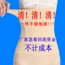 收胃收bw后瘦身减肚ux美体绑腰带女束缚大码200斤塑身厦