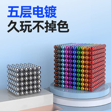 巴克1bw00颗球磁rf力棒马克吸铁石八克球非宝宝益智积木玩具