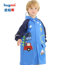 hugbwii男童女rf檐幼儿园学生宝宝书包位雨衣恐龙雨披