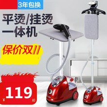 蒸气烫bw挂衣电运慰hx蒸气挂汤衣机熨家用正品喷气。