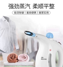 春笑手bw家用蒸汽熨hx迷你便携式挂式烫衣服熨烫机神器