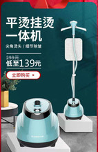 Chibwo/志高蒸hx持家用挂式电熨斗 烫衣熨烫机烫衣机