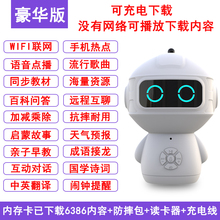 婴宝宝bx教机益智能mw机宝宝音乐儿歌播放器可充电下载学习机