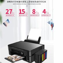 打印机bx印机可以联pz卡办公家用学生彩喷a4学校(小)型连容量大