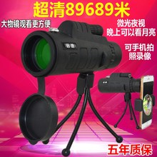 30倍bx倍高清单筒qc照望远镜 可看月球环形山微光夜视