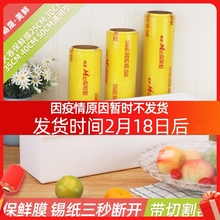 大卷盒bx带切割器滑qc酒店厨房商用家用经济装