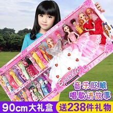 漂亮芭bx洋娃娃(小)姑qc送闺女儿生日礼物女孩子3公主4朋友玩具