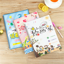 A4线bx本(小)学生绘qc本1-2-3年级卡通绘画本16k图画本拼音田字格周记本方