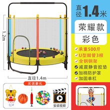 加棉Ubx腿单杠扶手qc内带护网跳跳床蹦床宝宝节日礼品