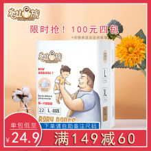 爸比ebx夏季亲棉霸zb透气宝宝学步裤xl尿不湿非纸尿裤
