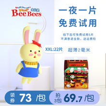 【韩国bx贝柔】Bezbes铂金超薄透气婴儿宝宝夏季学步裤XXL