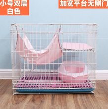 猫笼猫bx架家用宠物bw宠物店大型别墅单层笼子便携(小)猫咪多层