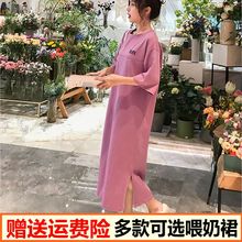 哺乳连bx裙夏季时尚bw长式大码喂奶衣服哺乳装产后期外出长裙