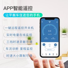 领奥智bx迷你自成年bw(小)学生宝宝电动有扶手8一1带扶
