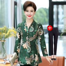 妈妈装bx装(小)衫中年bw上衣中老年的女装夏装春秋2020新式套装