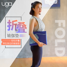 可折叠bx瑜伽垫 薄bwPVC印花旅行外出便携户外防滑男女健身垫