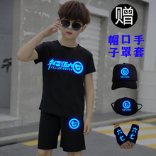 夏天刺bx同式567bw六七 啊柒暗影 服装男童套装半袖宝宝式cos