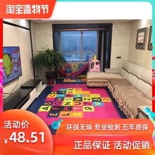 BTObxS宝宝加厚bw客厅游戏垫婴儿爬行垫拼接拼图无味泡沫地垫