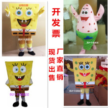 海洋生bx海绵宝宝企bw卡通COS玩偶衣服头套演出服