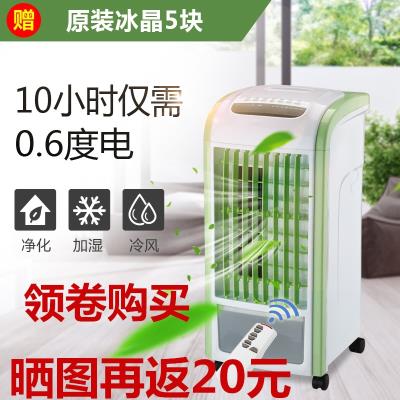 冷风机bx制冷(小)空调bw温电动加水单冷型冷水家用(小)型