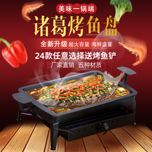 铝制铸bx诸葛不沾烤bw炭酒精碳烤不生绣架鱼头锅