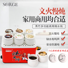 秀竹炖bx师商用大容bw动陶瓷电炖锅隔水炖煲汤砂锅燕窝炖汤