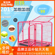 泰迪狗bx博美贵宾(小)bw犬狗笼子带厕所宠物笼子猫笼兔笼子
