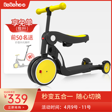 bebbxhoo三合bw3-6岁宝宝平衡车(小)孩三轮脚踏车遛娃车