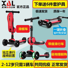 正品鑫bx林三轮车音bw车2-10岁宝宝平衡车可坐玩具