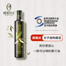 橄榄时bx(轻烹时光bw初榨橄榄油500ml(小)瓶食用中式炒菜烹饪