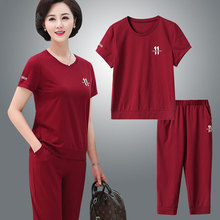 妈妈夏bx短袖大码套bw年的女装中年女T恤2019新式运动两件套