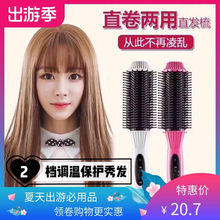蓬松夹by神器卷网红ak具不伤发外翻卷发器两用懒的金韬