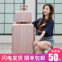 行李箱bz红ins2cp型学生密码箱万向轮旅行箱子母箱男女