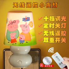 LEDbz控灯创意壁cp睡眠定时(小)夜灯卧室床头婴儿喂奶插电调光
