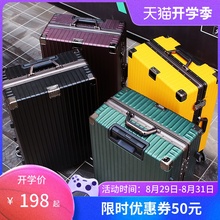 路易豪bz行李箱女男cp生铝框万向轮皮箱子24寸密码箱20