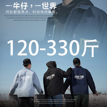 超大号bz大码春秋季cp套薄式上衣男装宽松加肥加大码胖子夹克